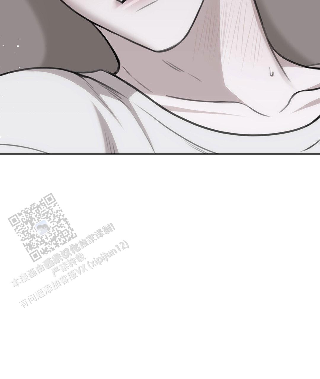 囚笼日志小说名漫画,第33话1图