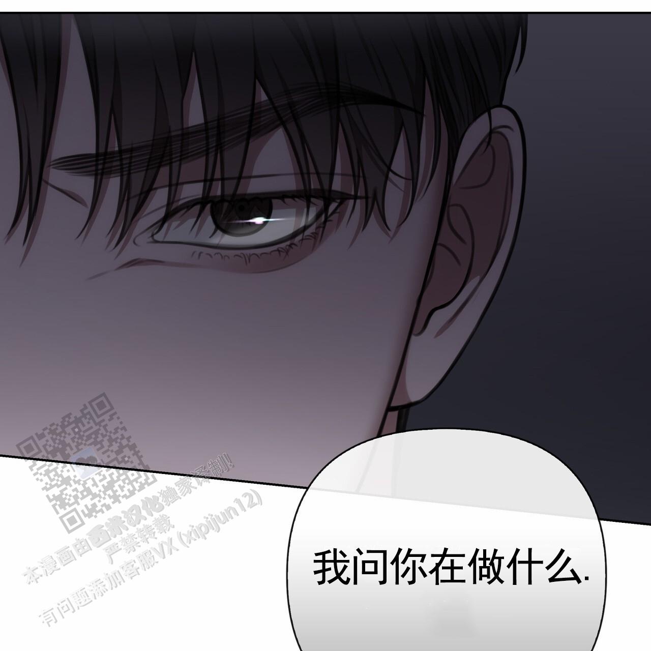 囚笼日志小说名漫画,第53话1图