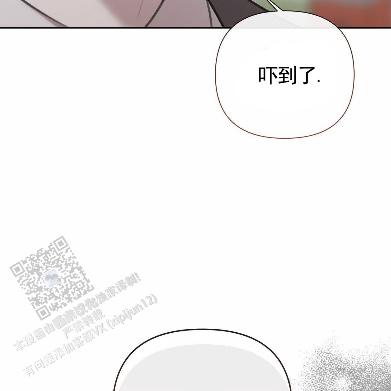 囚笼日志完整版小说在线阅读漫画,第64话1图