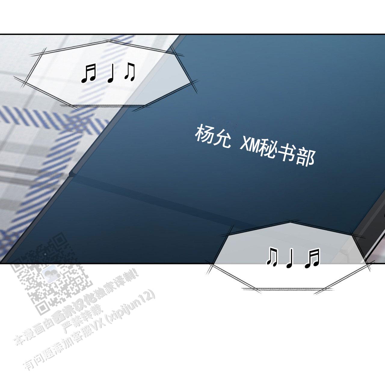 囚笼日志完整版小说在线阅读漫画,第76话1图