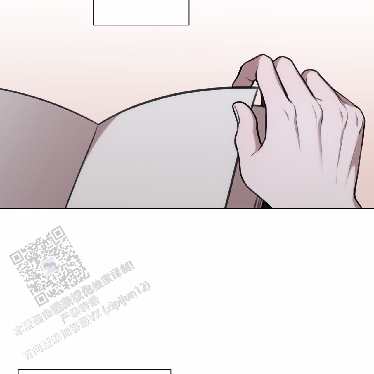 囚笼日志小说名漫画,第40话2图