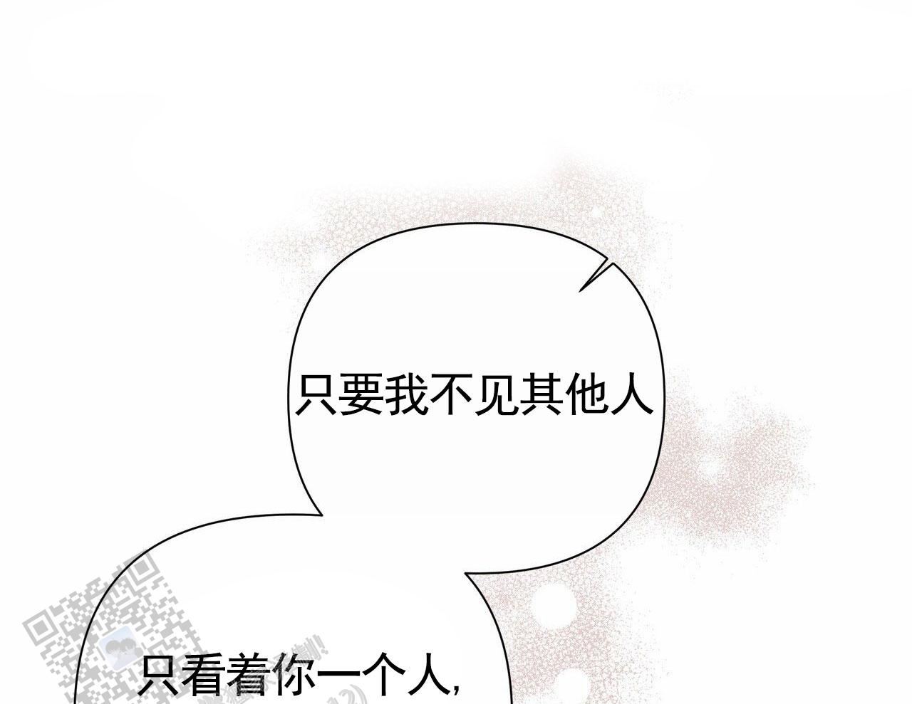囚笼日志完整版小说在线阅读漫画,第73话1图