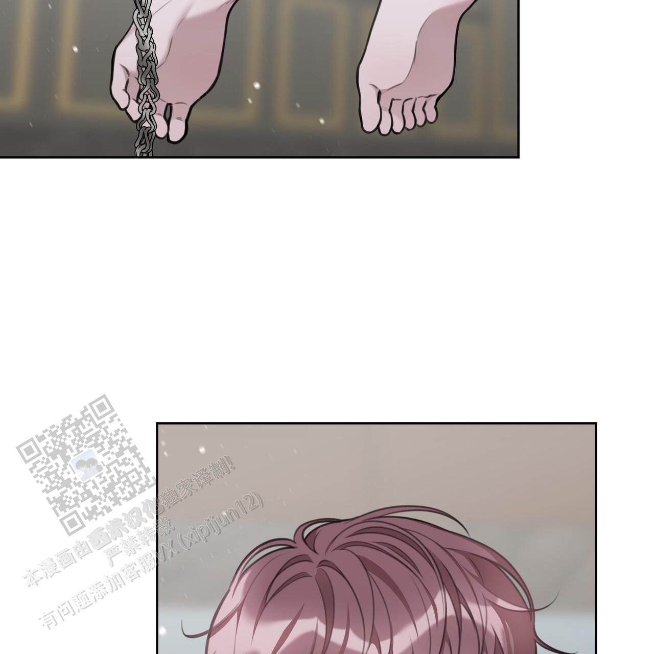 囚笼日志小说名漫画,第61话1图