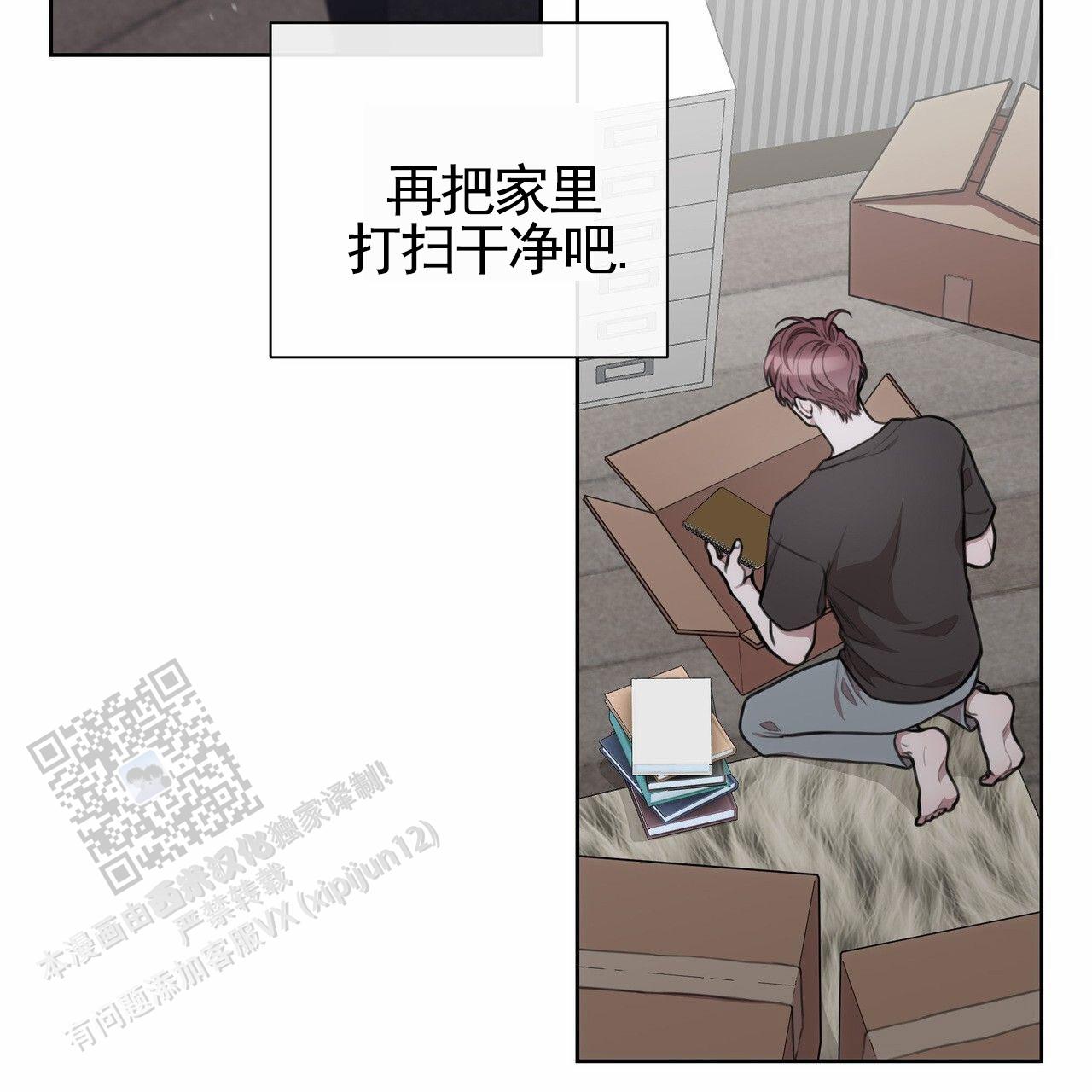 囚笼日志完整版小说在线阅读漫画,第81话2图