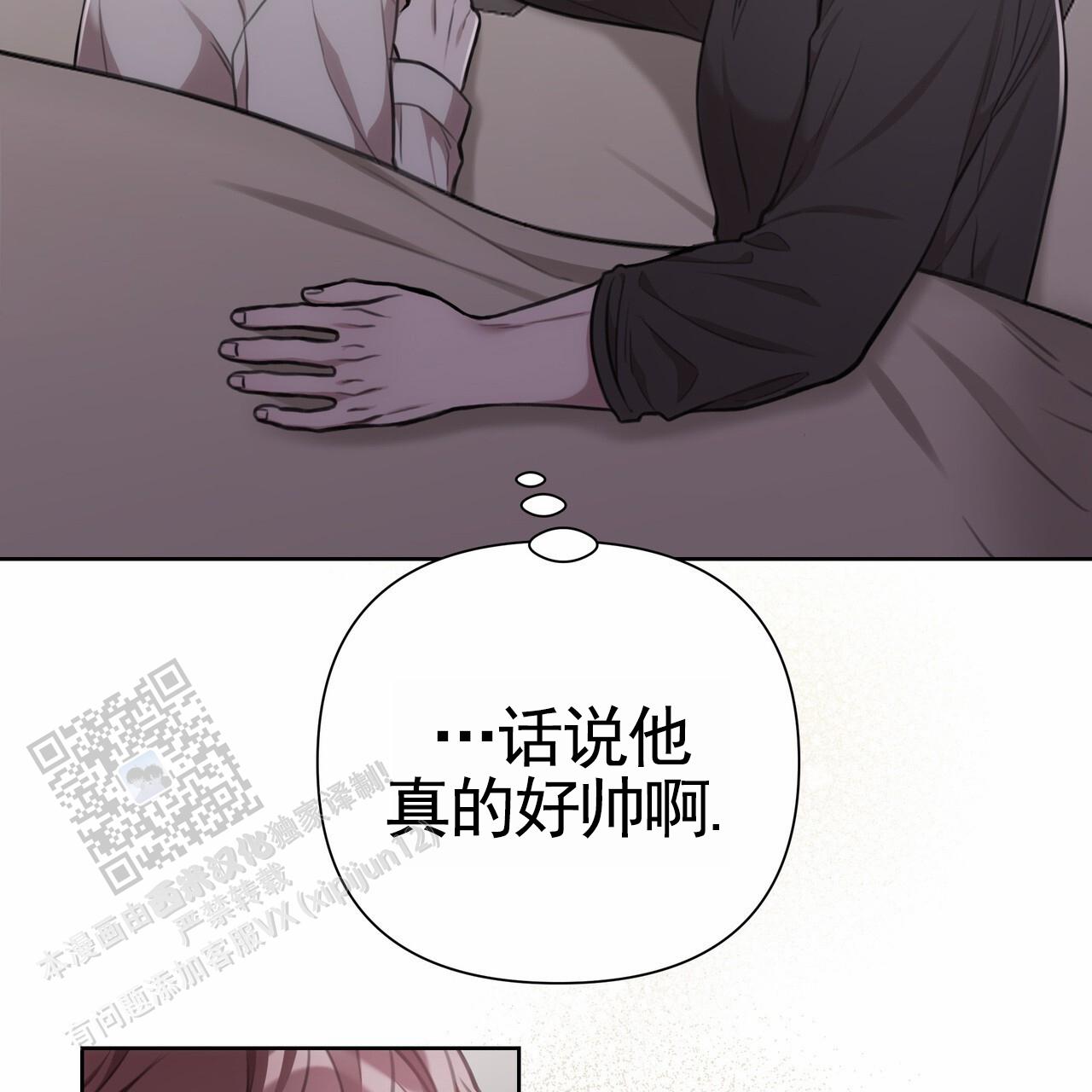 囚笼日志小说名漫画,第51话1图