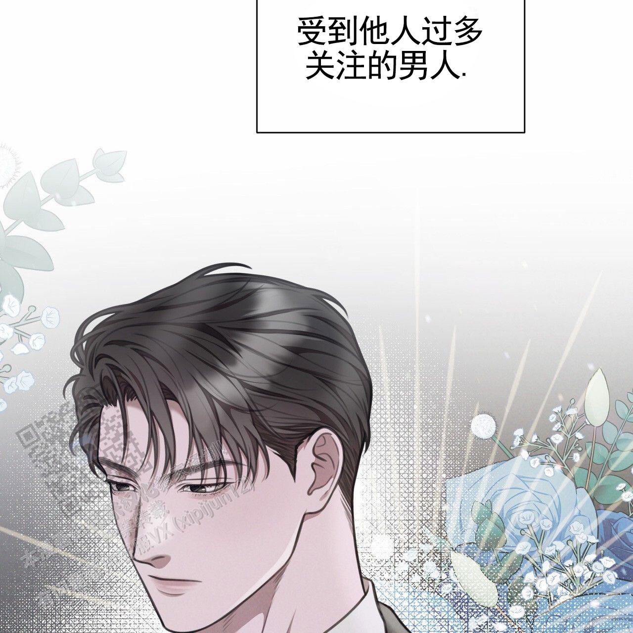囚笼日志完整版小说在线阅读漫画,第79话2图