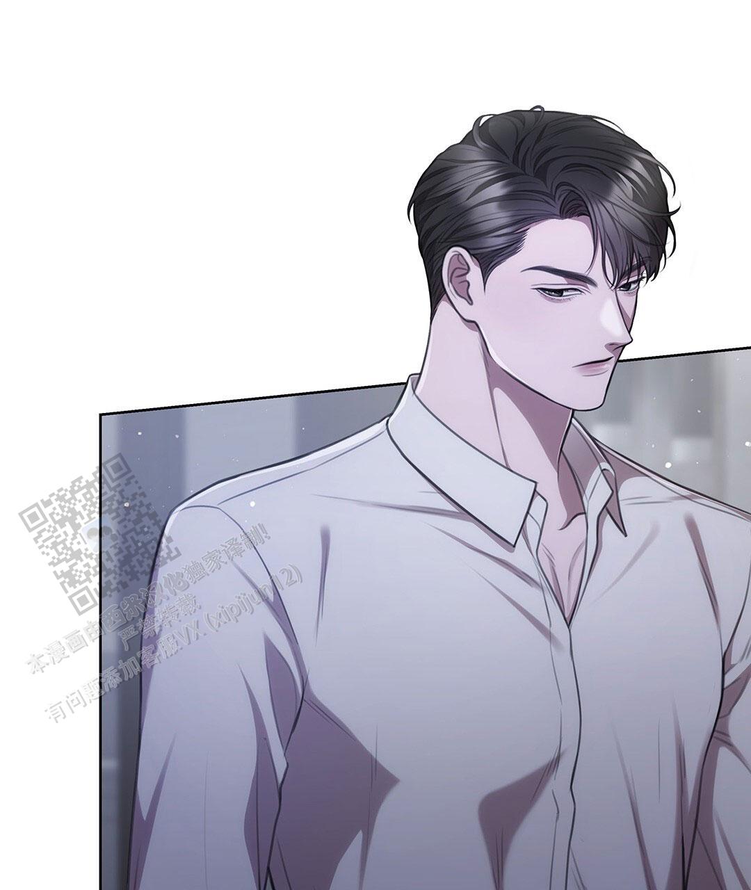 囚笼日志小说名漫画,第33话2图