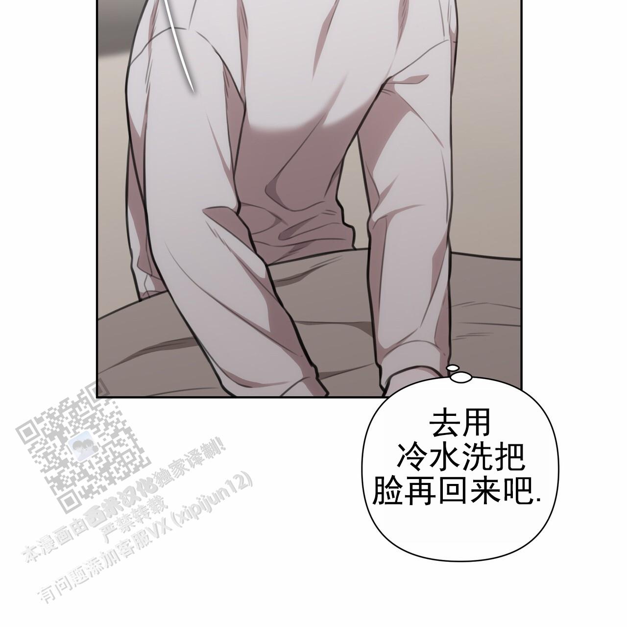 囚笼日志小说名漫画,第45话1图