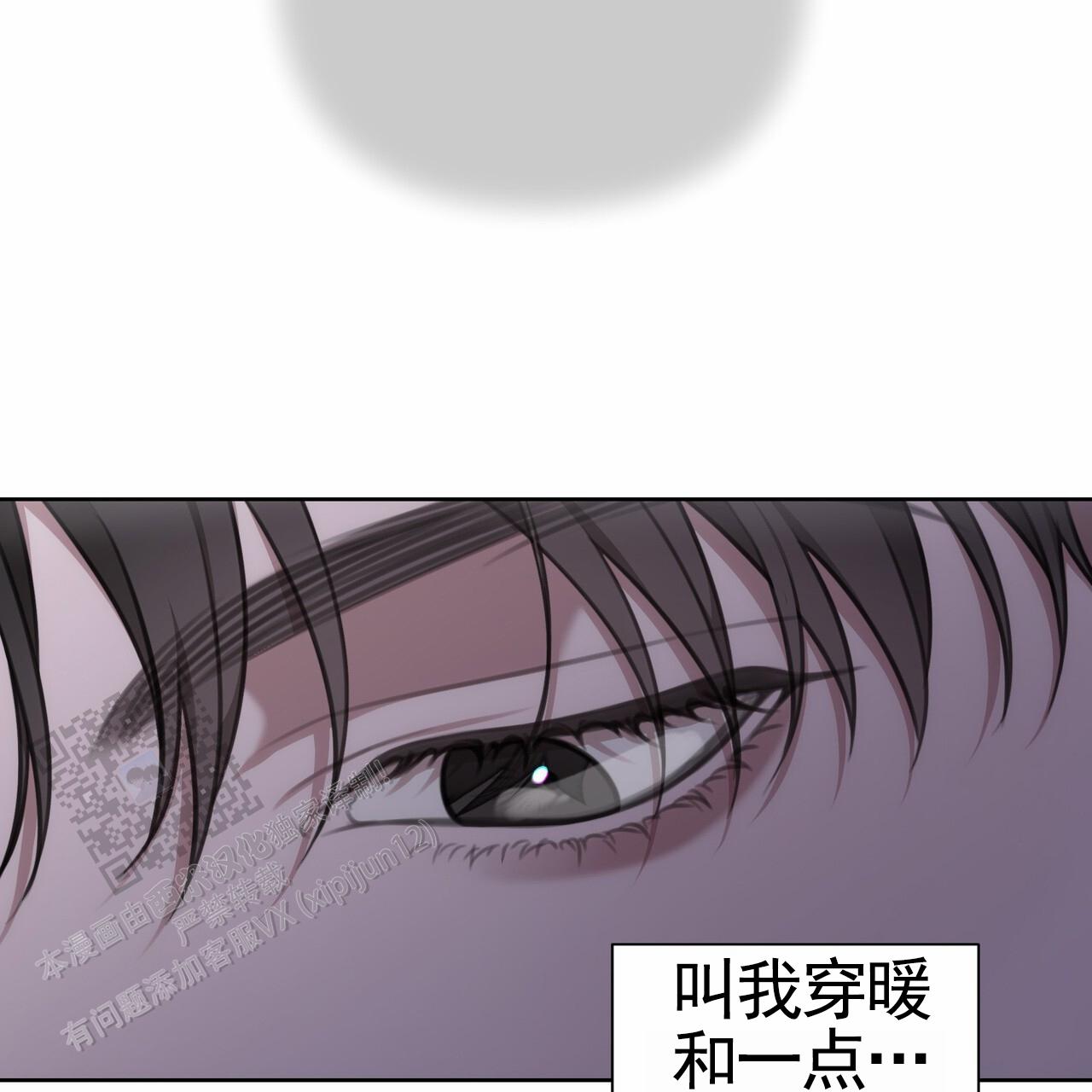 囚笼日志小说名漫画,第51话2图