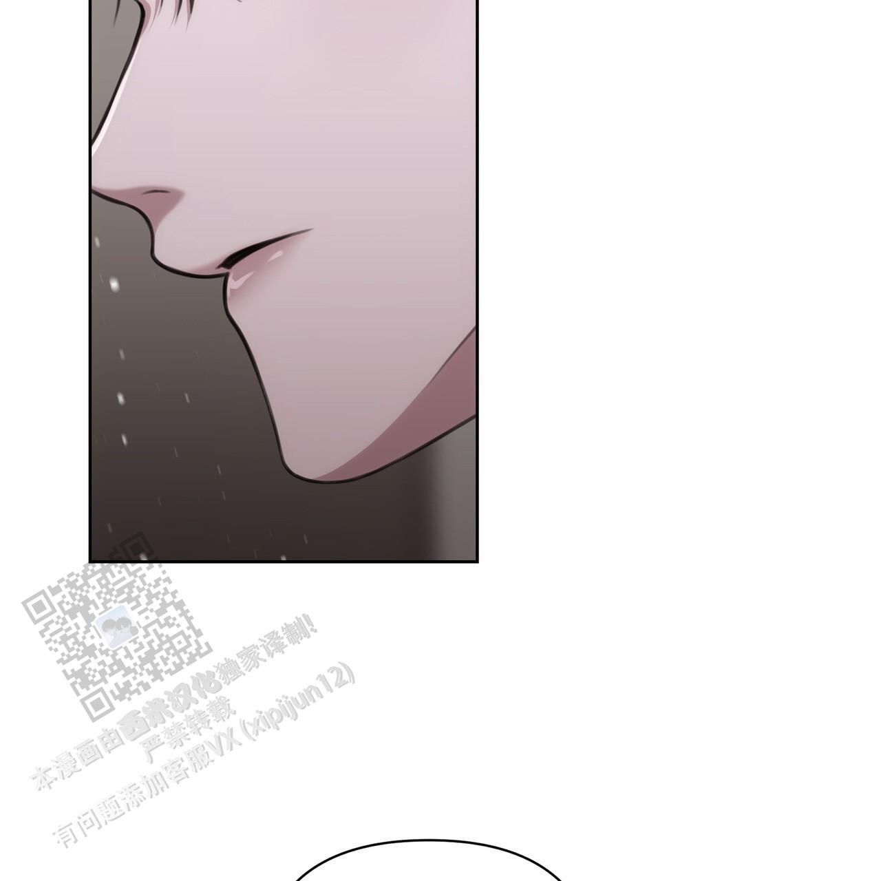 囚笼日志小说名漫画,第37话1图