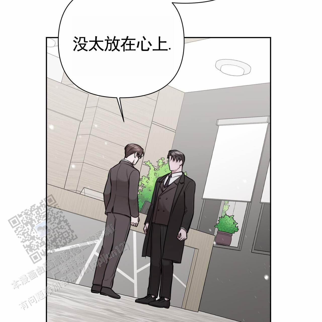 囚笼日志小说名漫画,第66话1图
