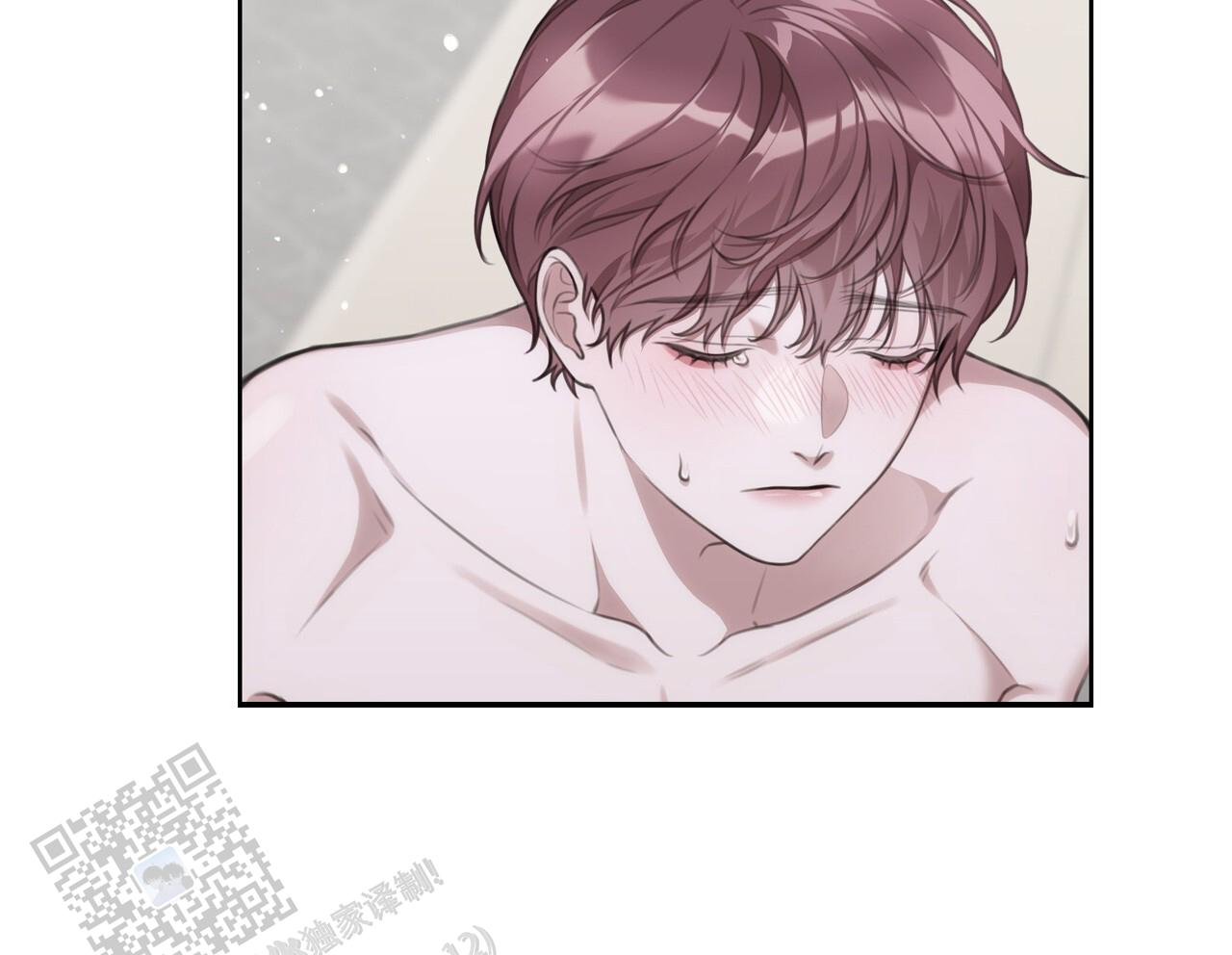 囚笼日志小说名漫画,第21话2图