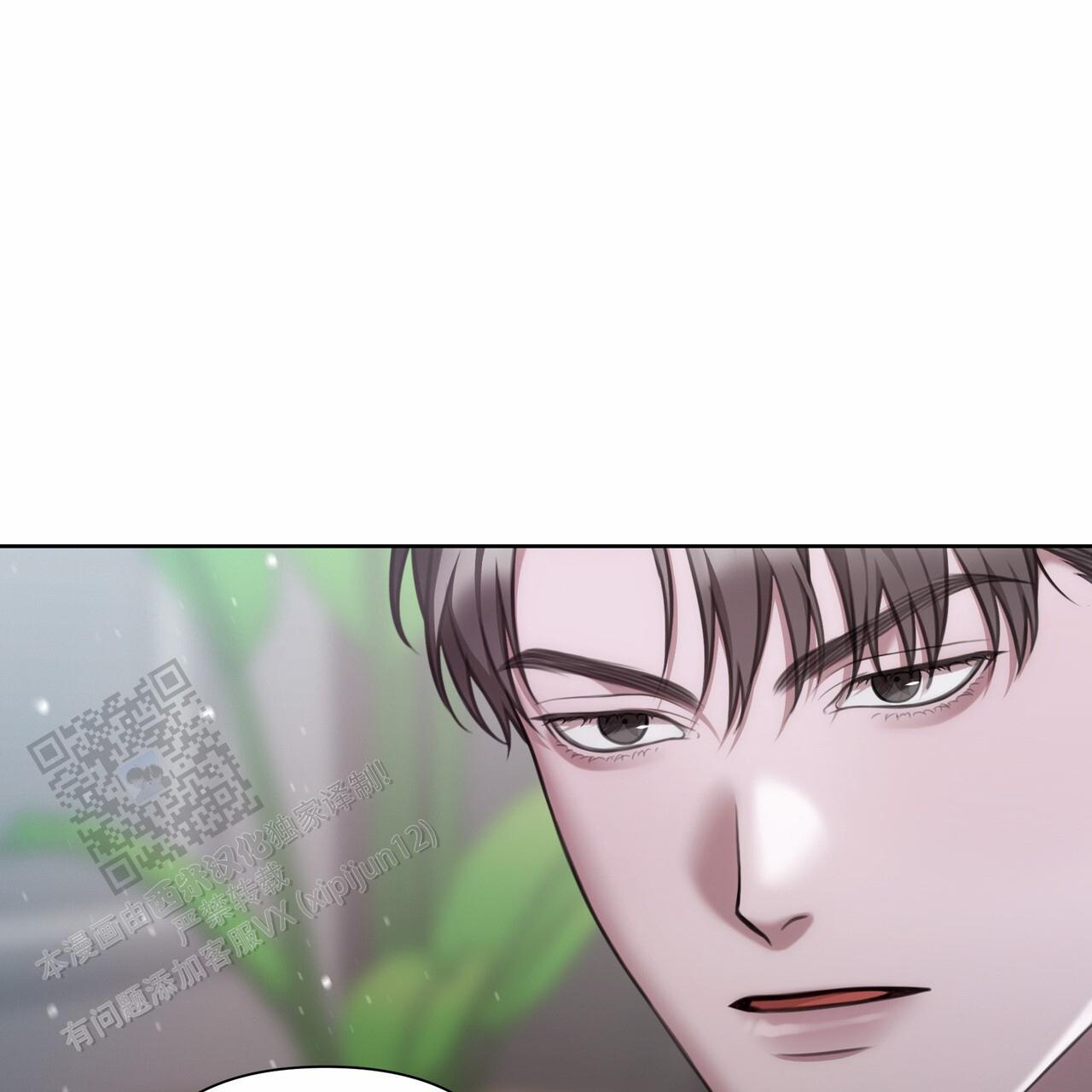 囚笼日志小说名漫画,第56话1图