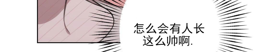囚笼日志小说名漫画,第31话2图
