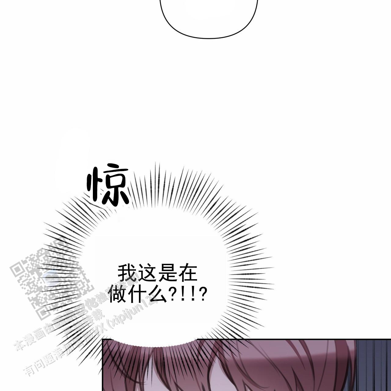 zero的《囚笼》漫画,第38话2图