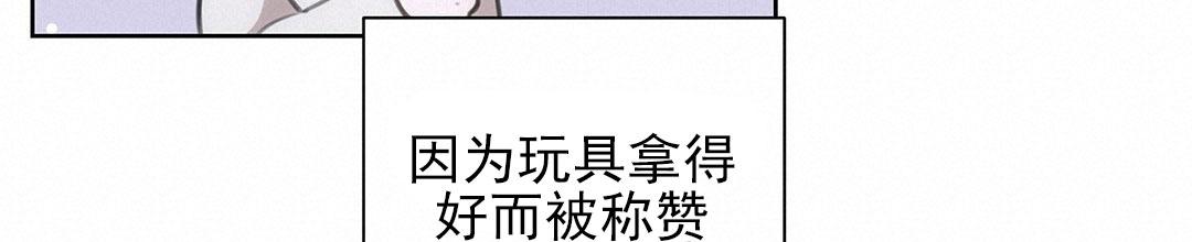 囚笼日志小说名漫画,第32话1图