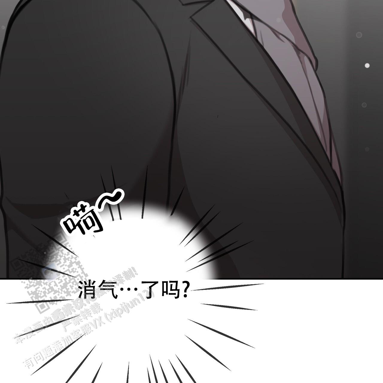 囚笼日志小说名漫画,第27话1图