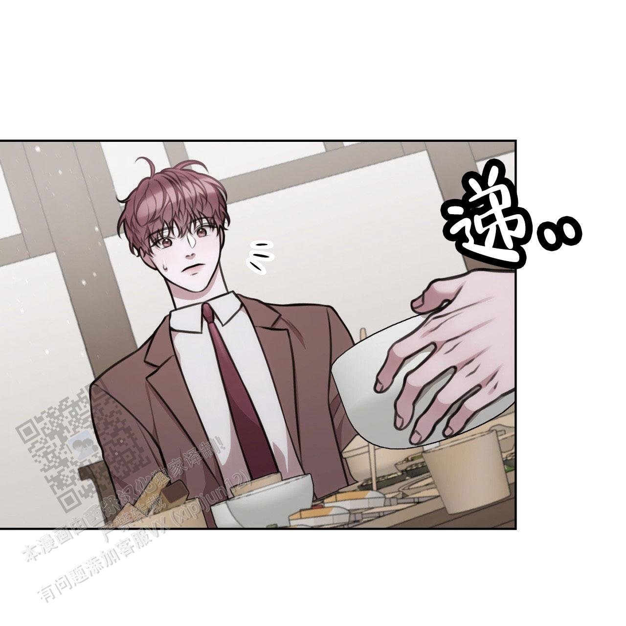 囚笼日志小说名漫画,第80话1图