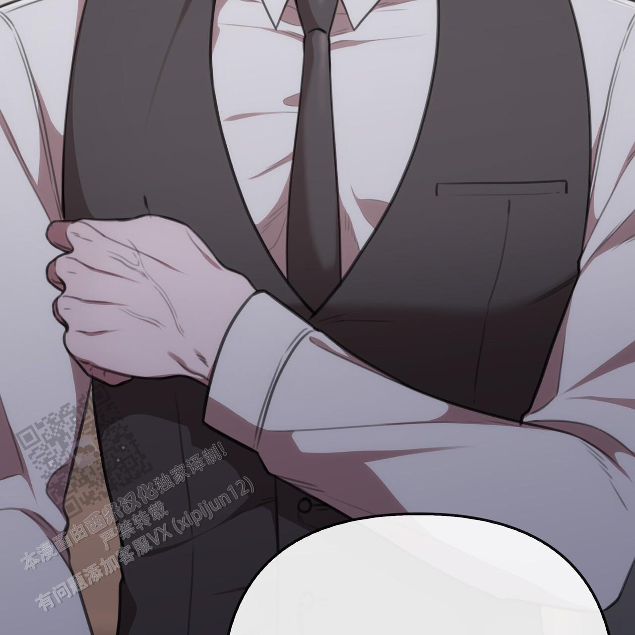 囚笼日志小说名漫画,第40话1图