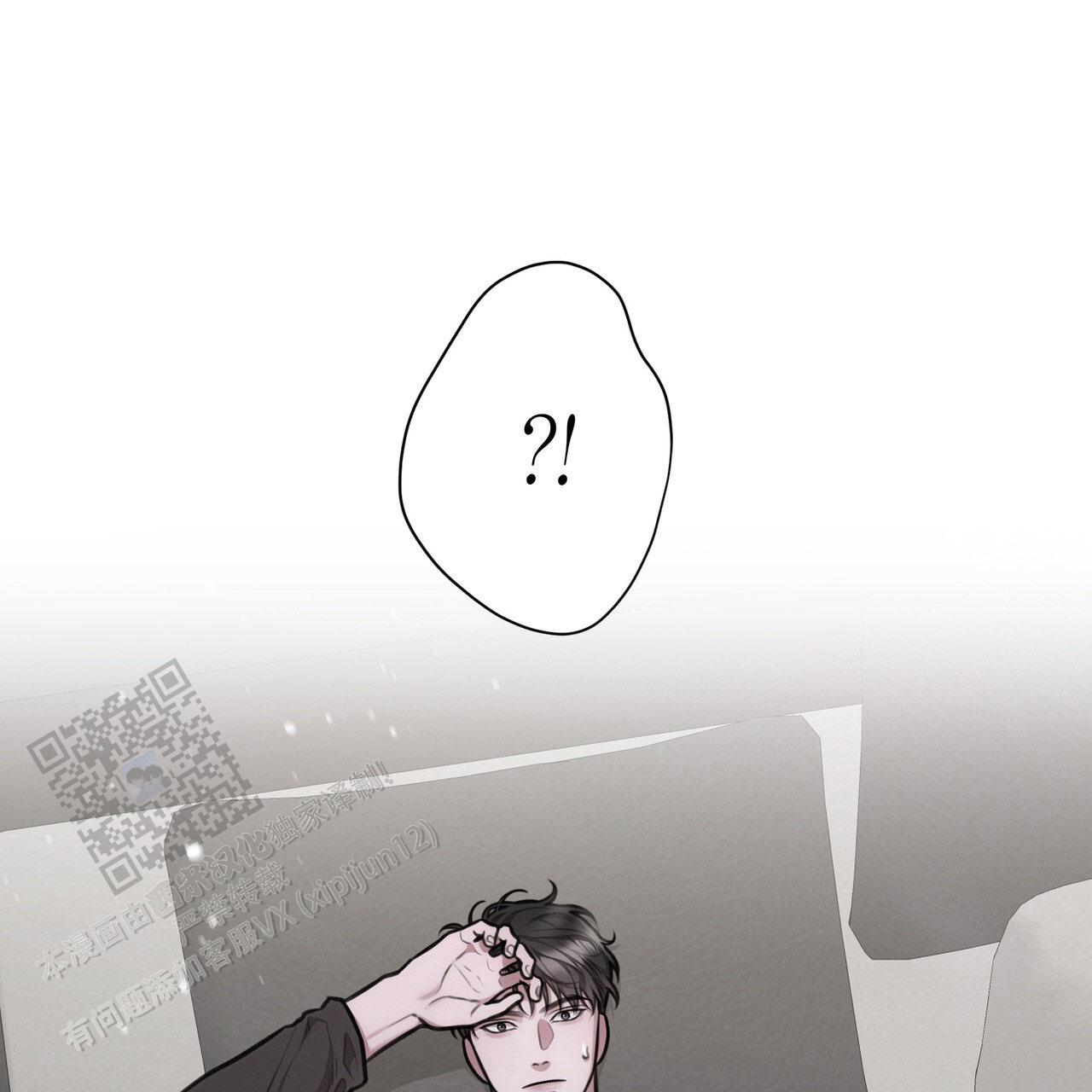 囚笼日志小说名漫画,第86话1图
