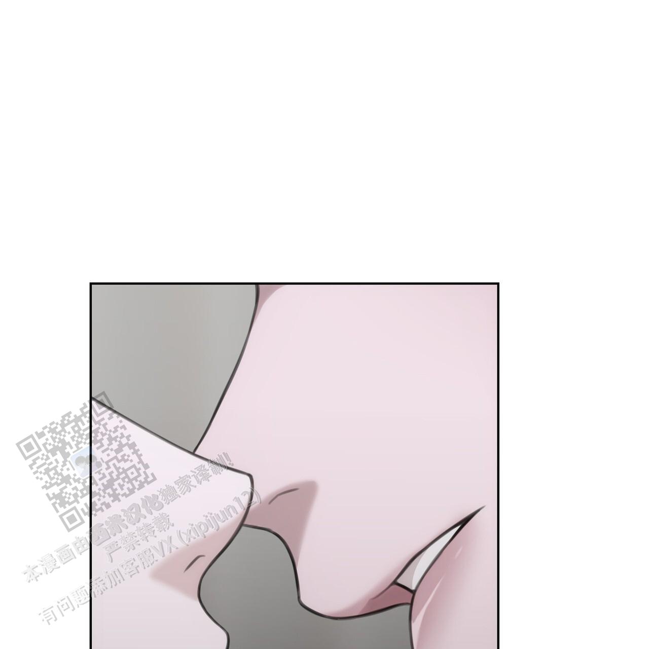囚笼日志小说名漫画,第22话2图