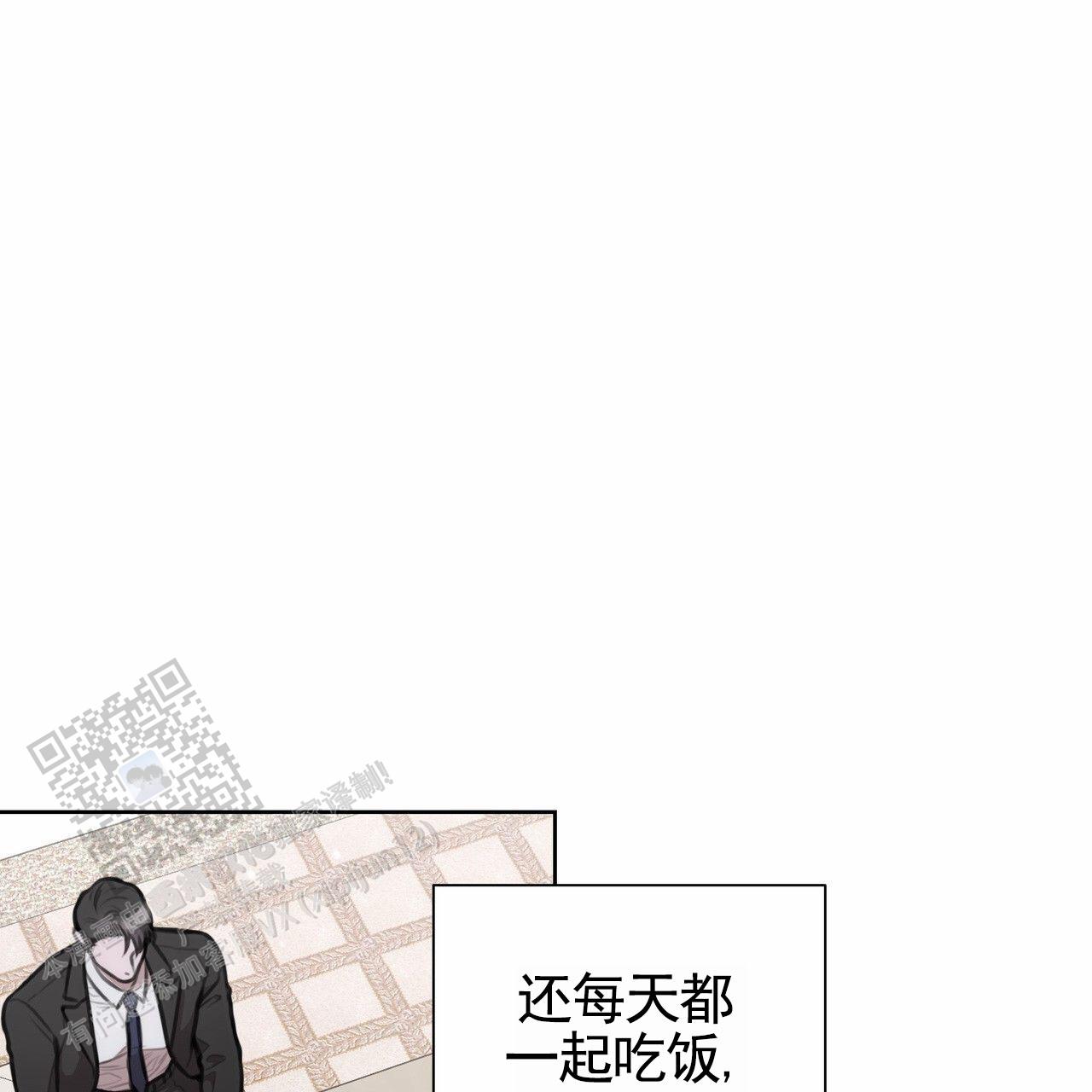 囚笼日志完整版小说在线阅读漫画,第82话1图