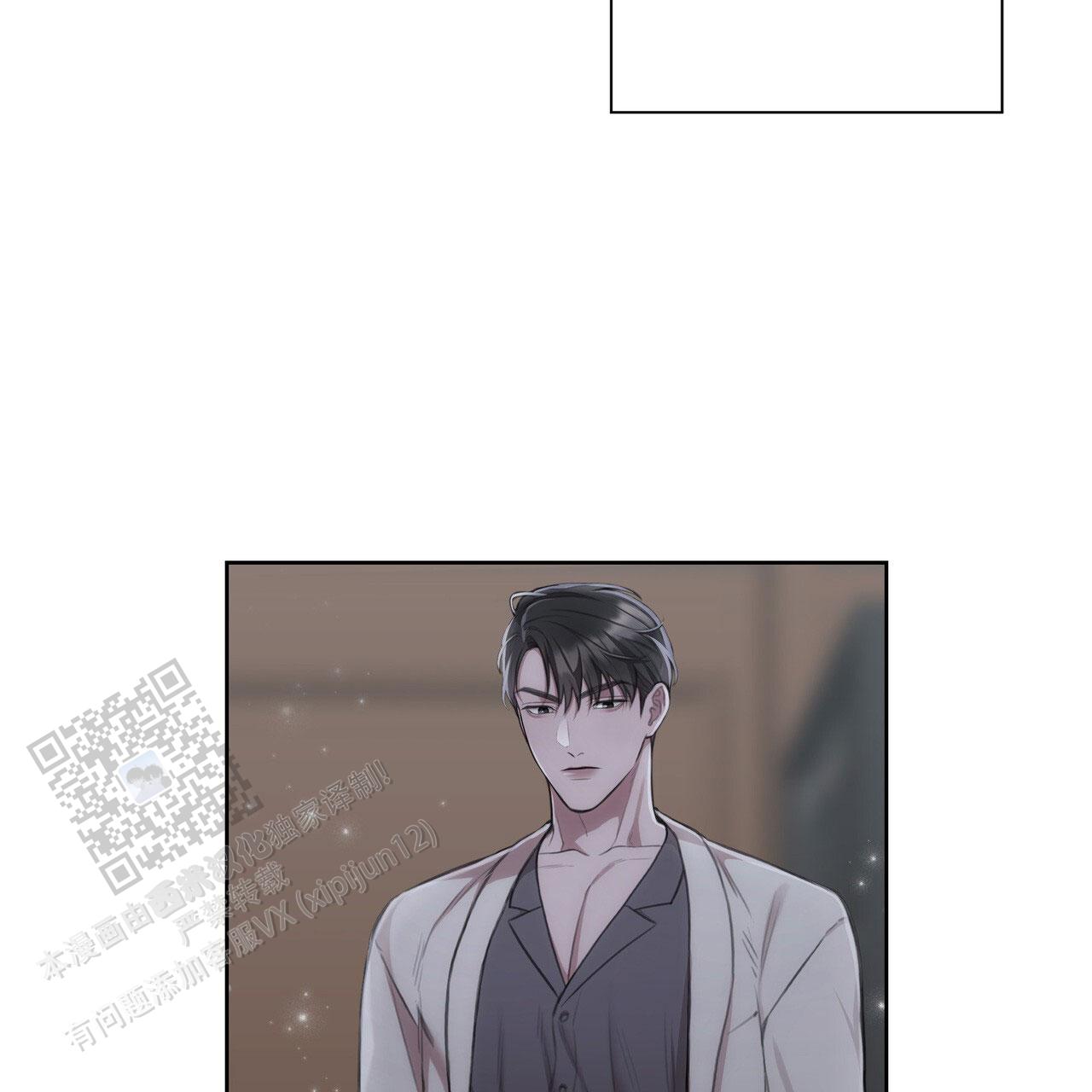 囚笼日志小说名漫画,第23话2图