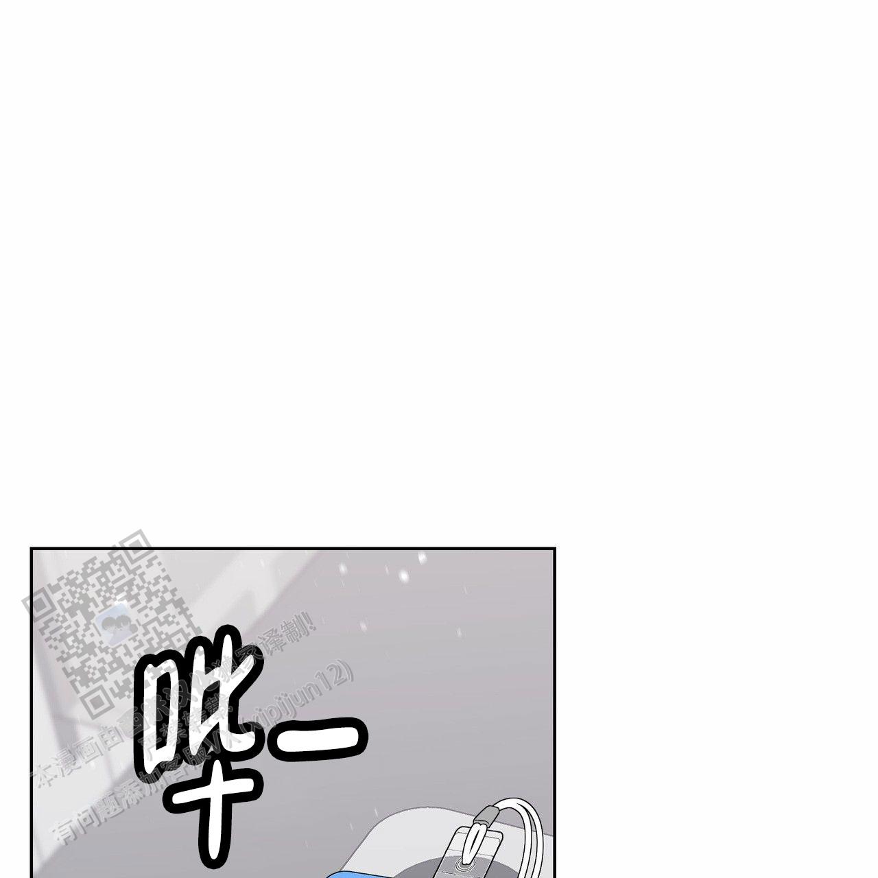 囚笼日志小说名漫画,第77话2图