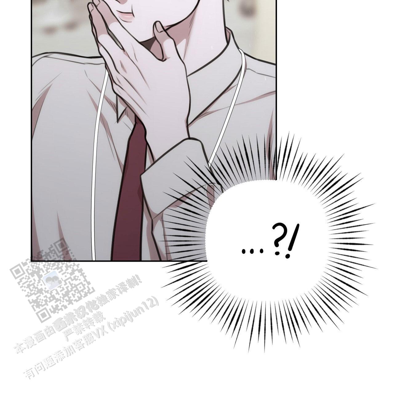 囚笼日志小说名漫画,第78话1图