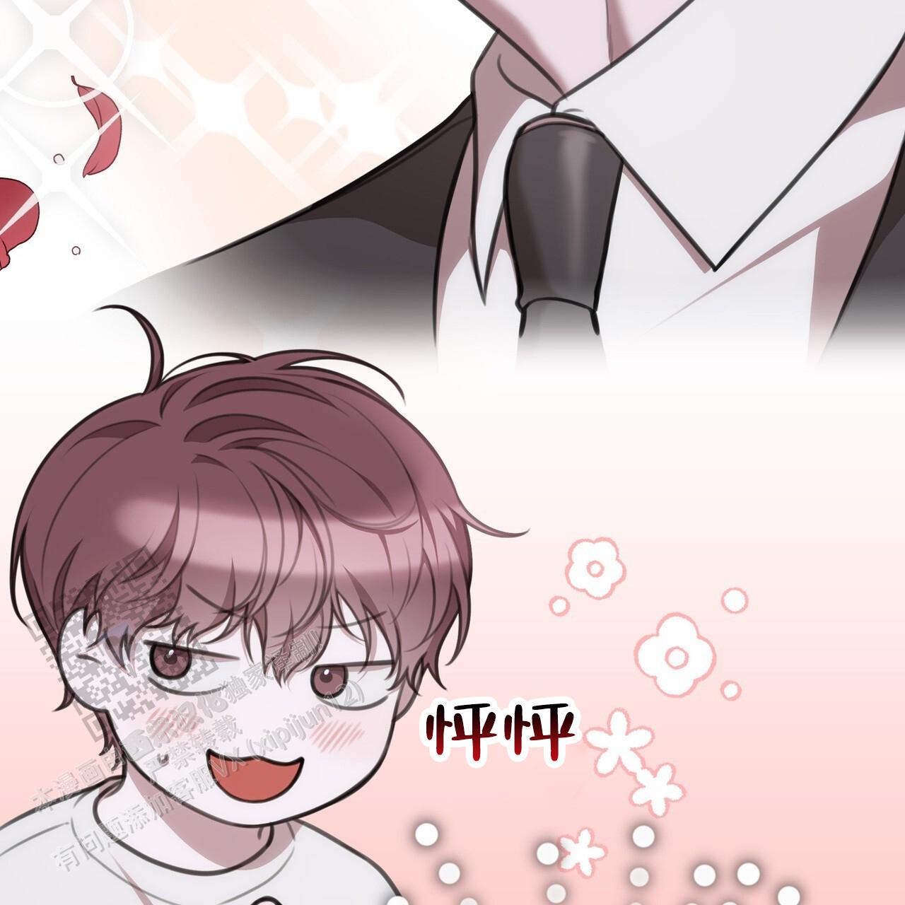 囚笼日志小说名漫画,第40话2图