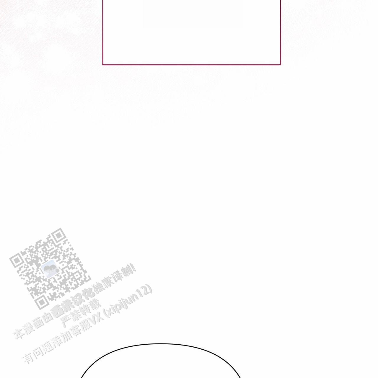 囚笼日志完整版小说在线阅读漫画,第64话2图