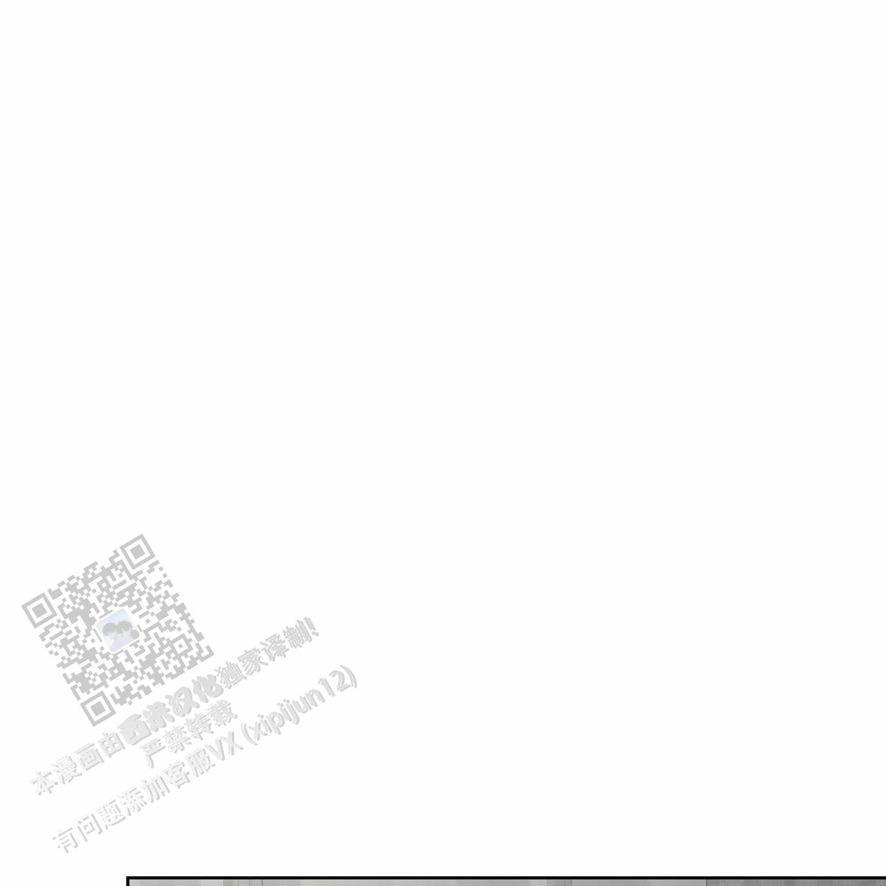 囚笼日志小说名漫画,第51话1图