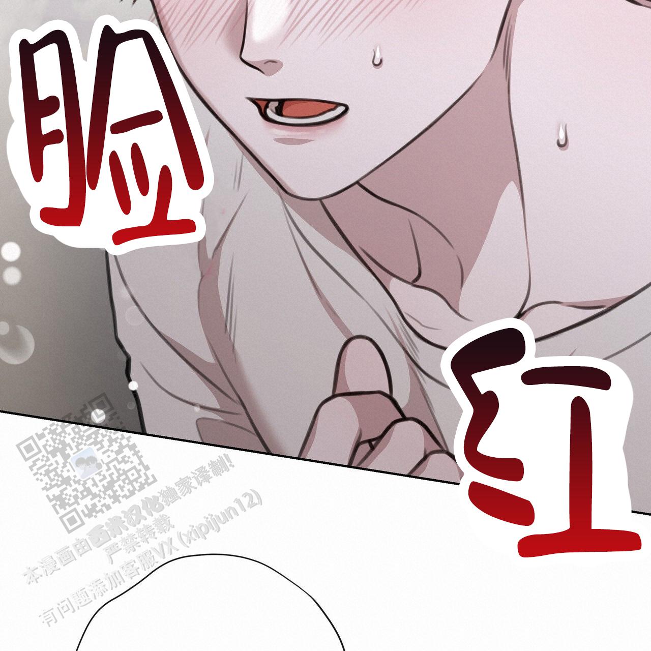 囚笼日志小说名漫画,第48话2图