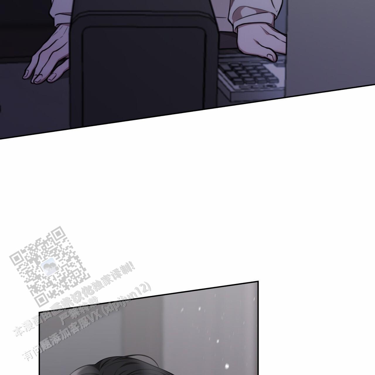 囚笼日志小说名漫画,第53话2图