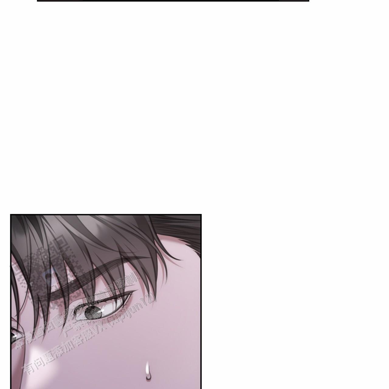 囚笼日志小说名漫画,第57话2图
