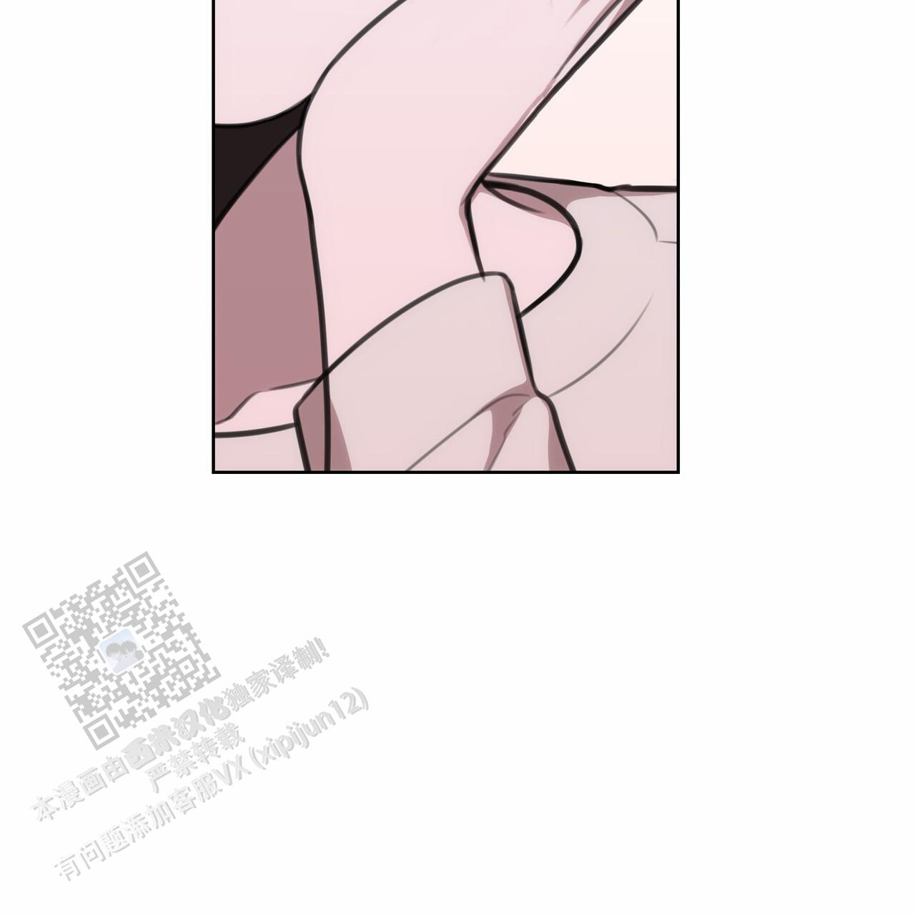 囚笼日志小说名漫画,第42话2图