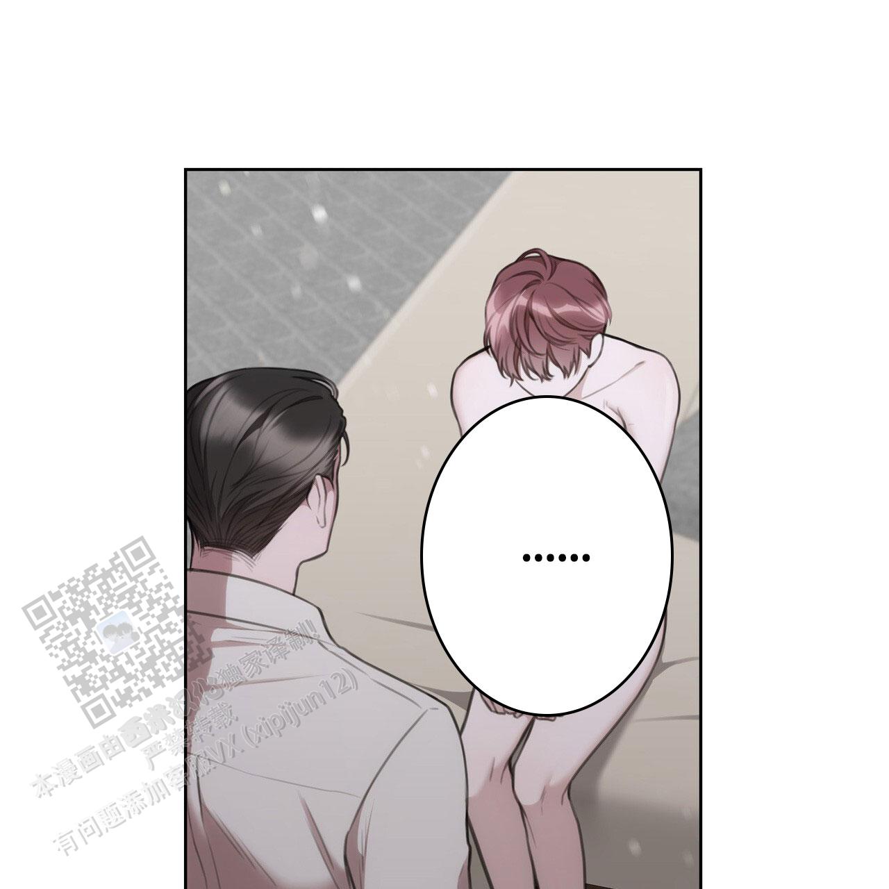 囚笼日志小说名漫画,第23话2图