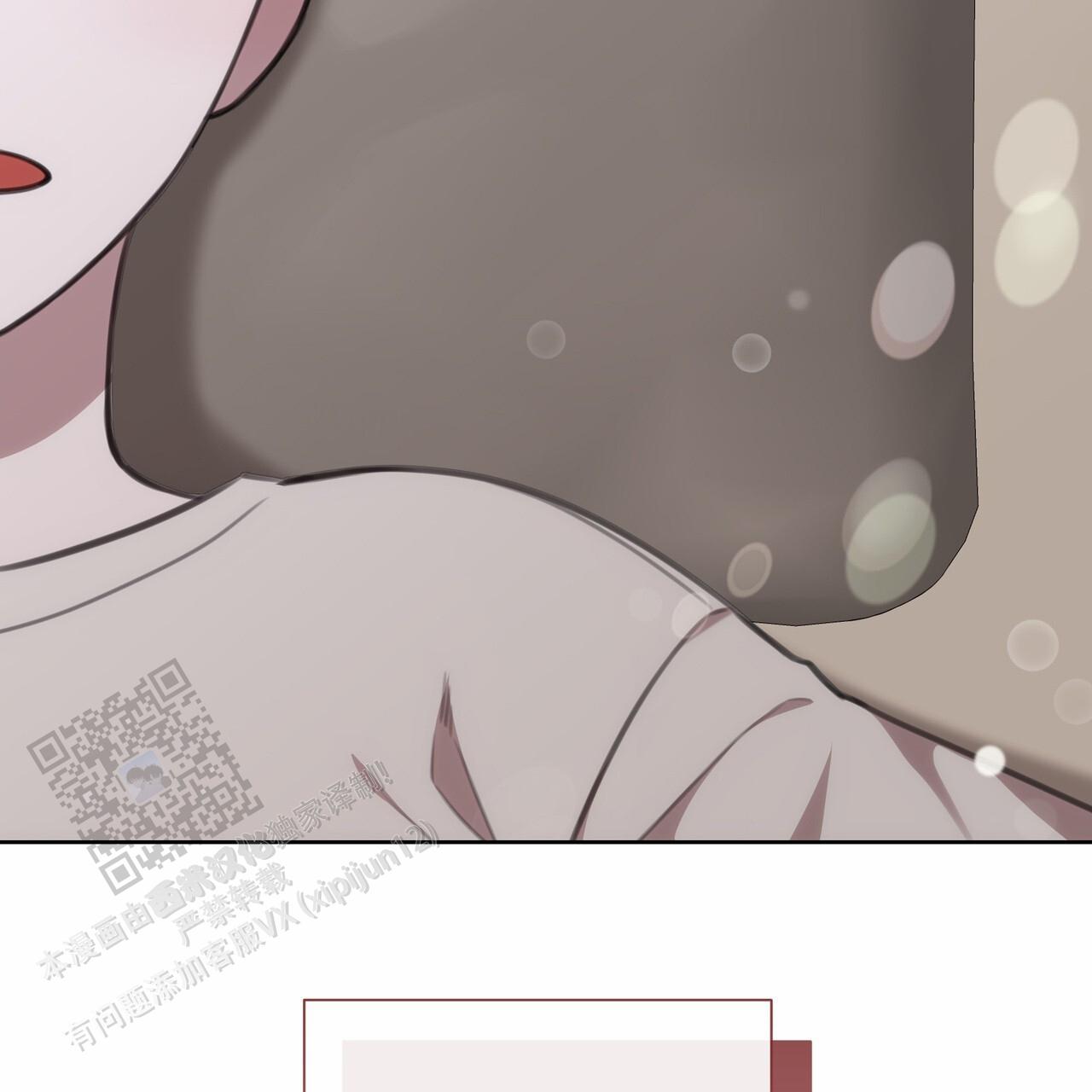 囚笼日志小说名漫画,第45话1图