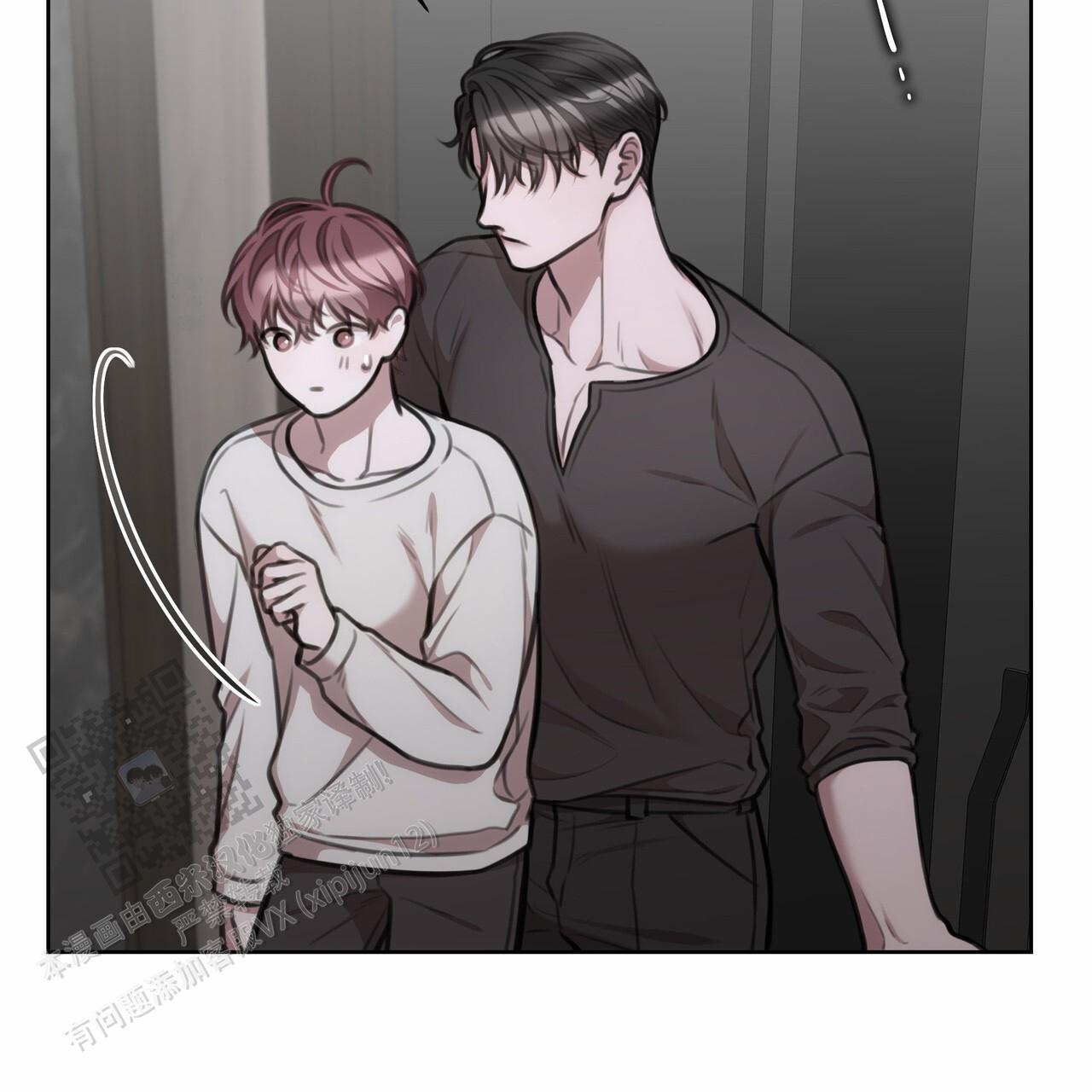 囚笼日志小说名漫画,第48话1图