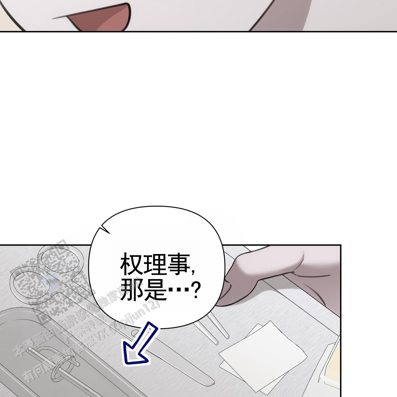 囚笼日志漫画可以在哪看漫画,第61话2图