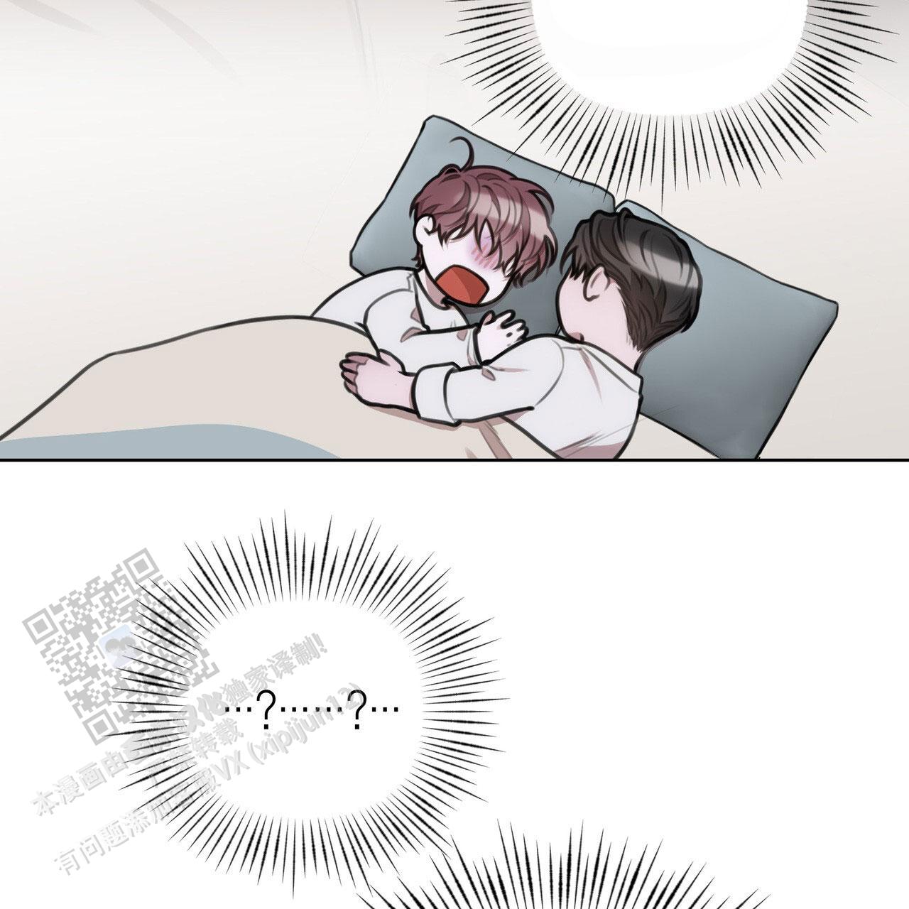 囚笼日志小说名漫画,第70话2图