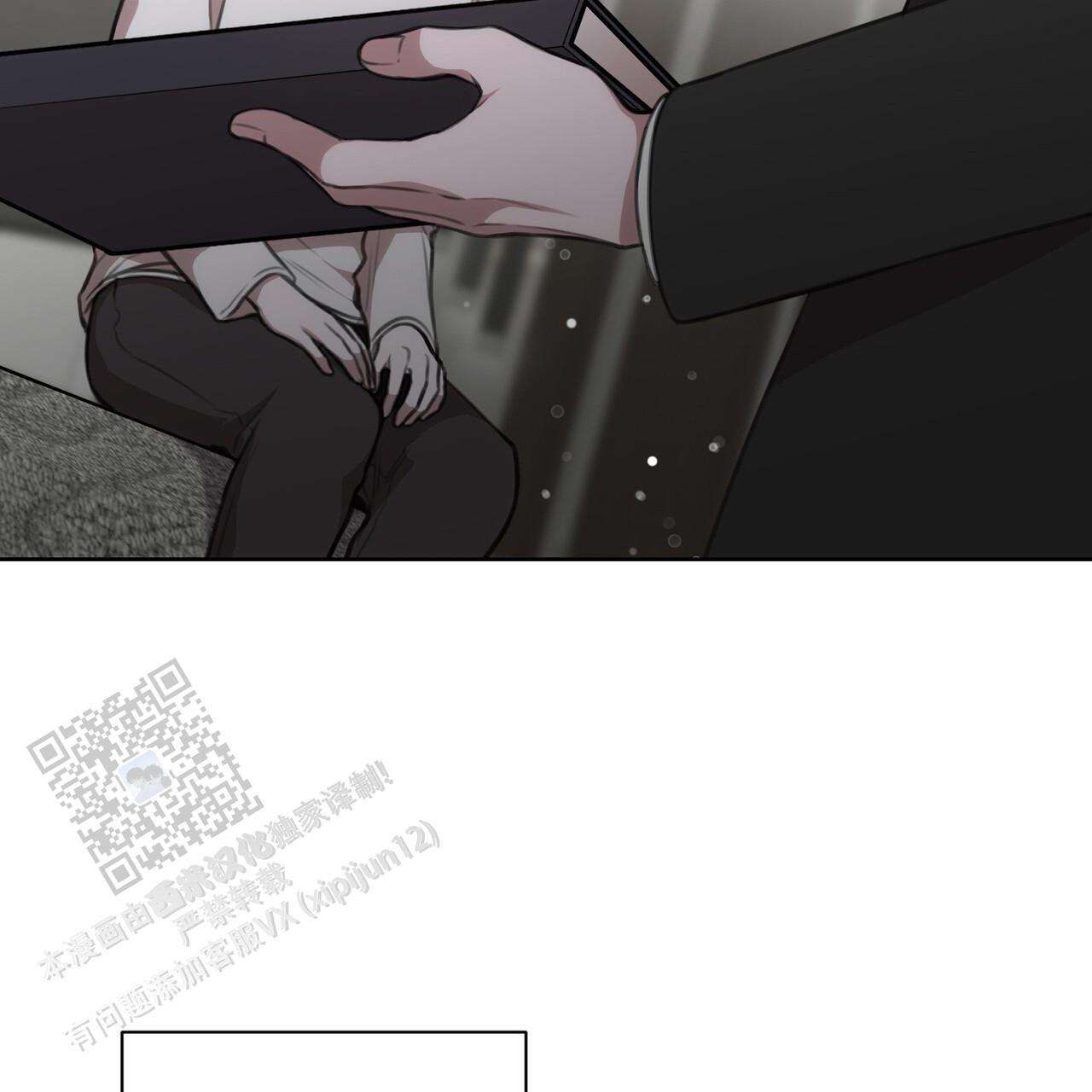 囚笼日志小说名漫画,第27话1图