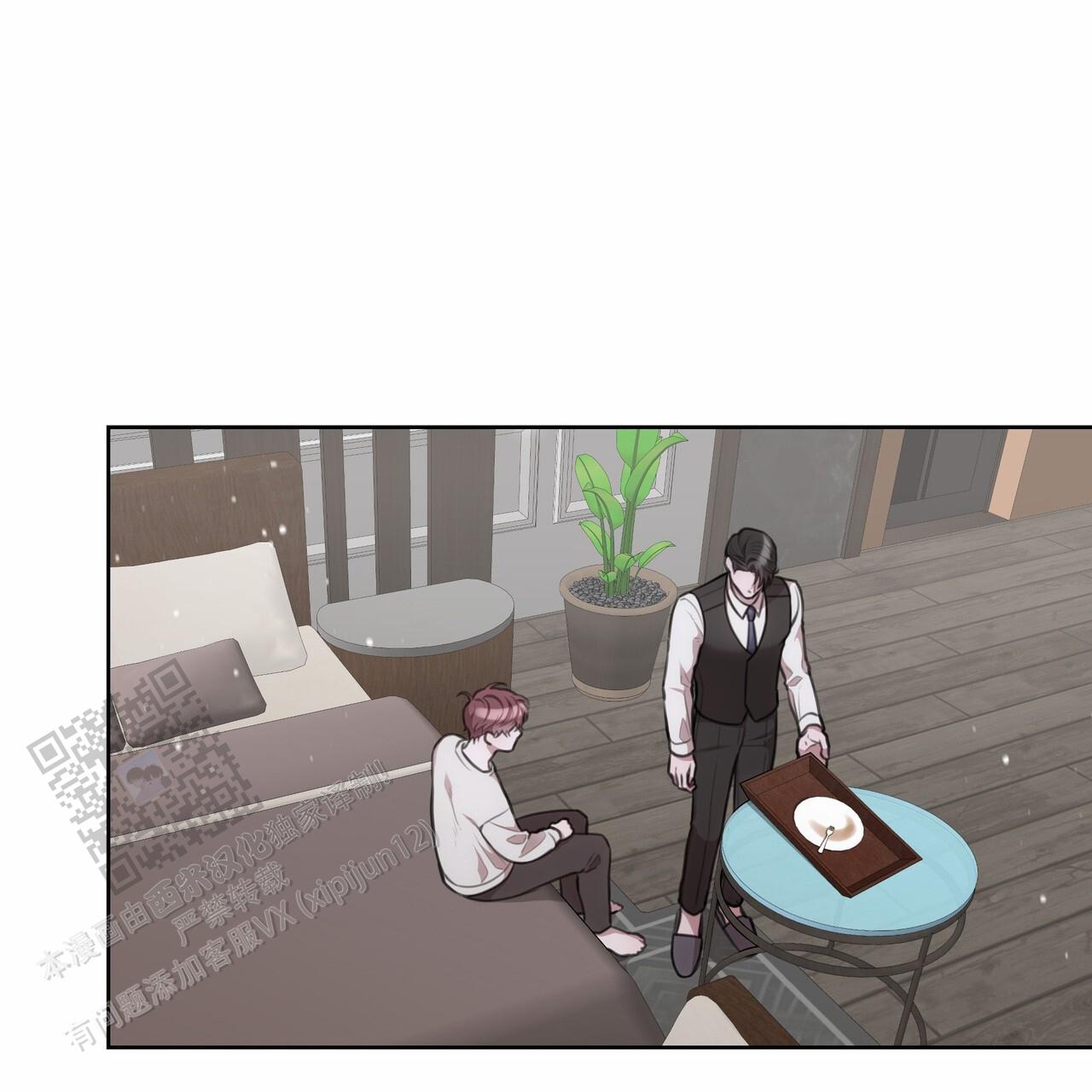 囚笼日志小说名漫画,第37话2图