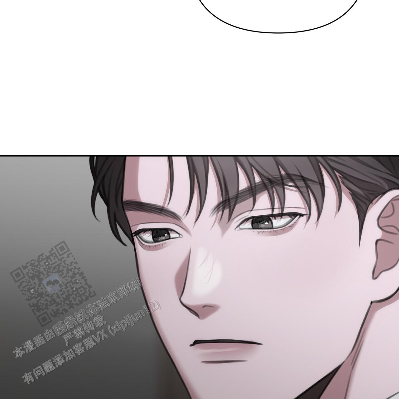 囚笼日志小说名漫画,第28话1图