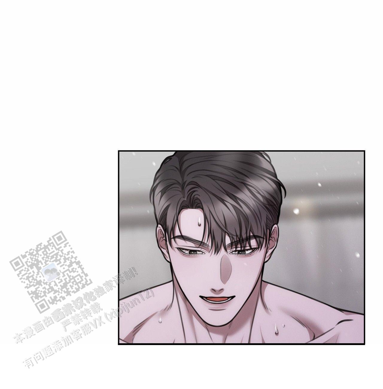 囚笼日志小说名漫画,第74话2图