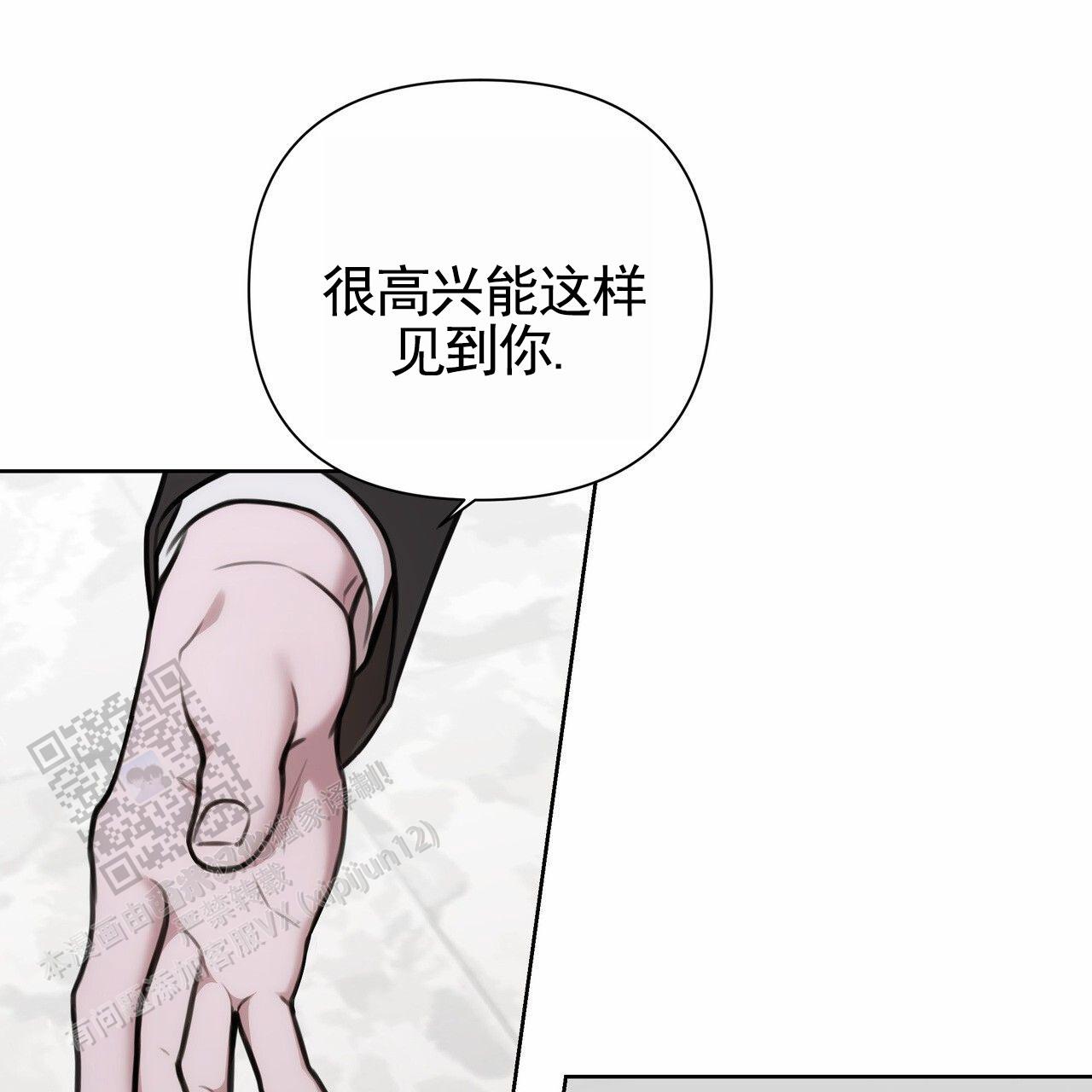 囚笼日志免费阅读下拉式漫画,第80话2图