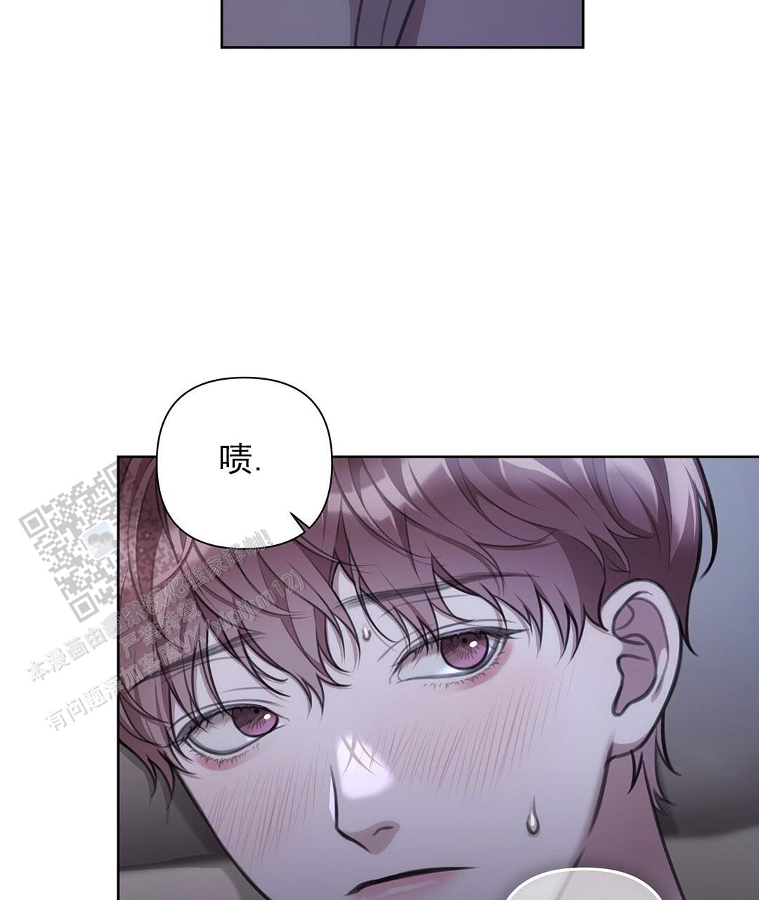 囚笼日志小说名漫画,第34话1图
