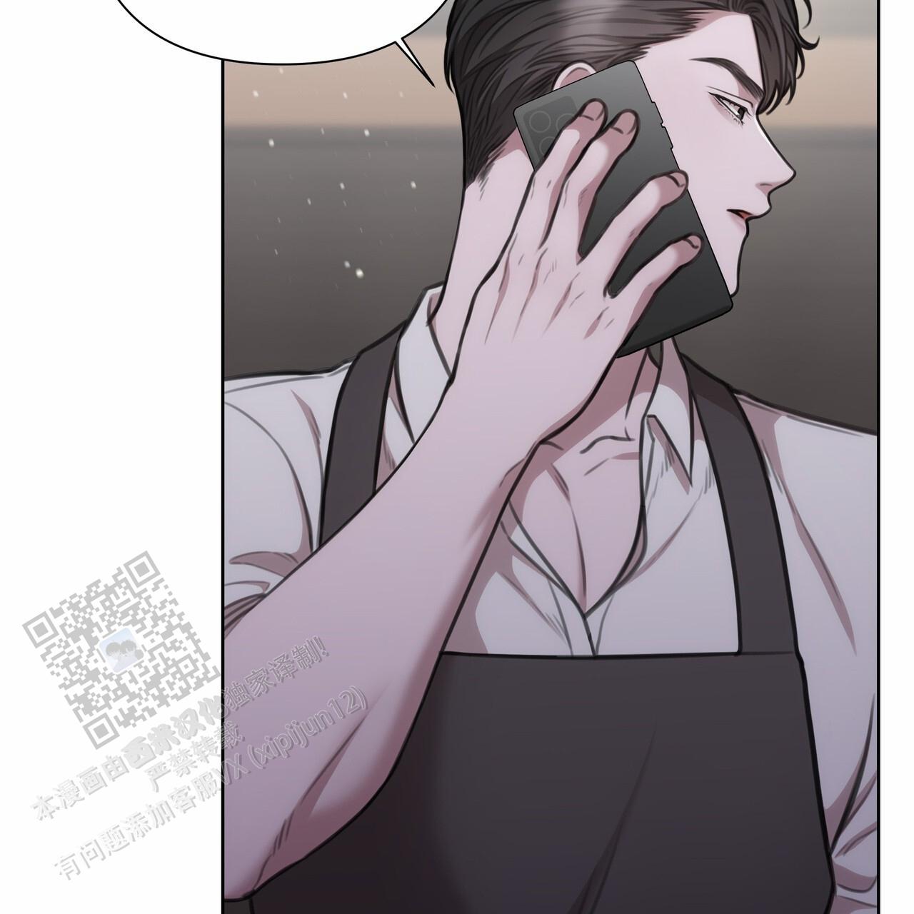 囚笼日志小说名漫画,第43话1图