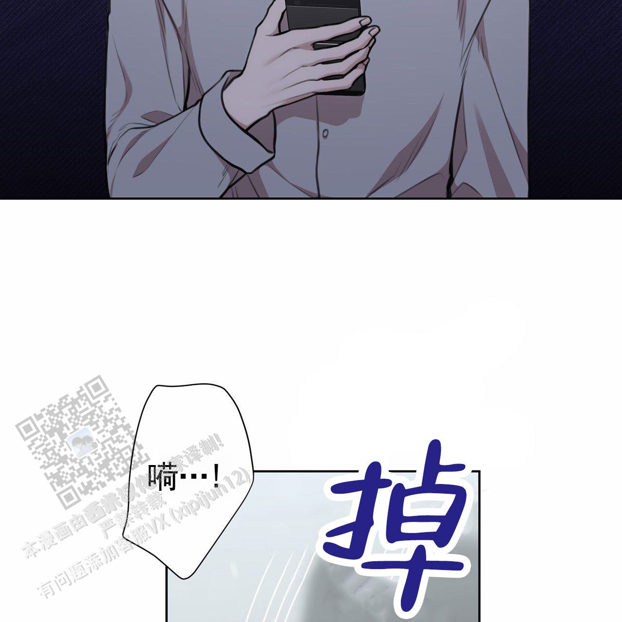 囚笼日志完整版小说在线阅读漫画,第76话1图