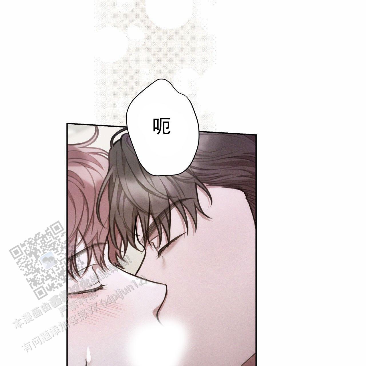 囚笼日志小说名漫画,第73话1图